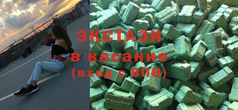 Ecstasy 99%  Голицыно 