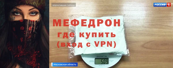 MDMA Premium VHQ Белоозёрский