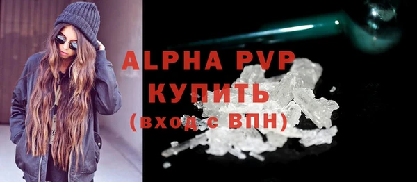 MDMA Premium VHQ Белоозёрский