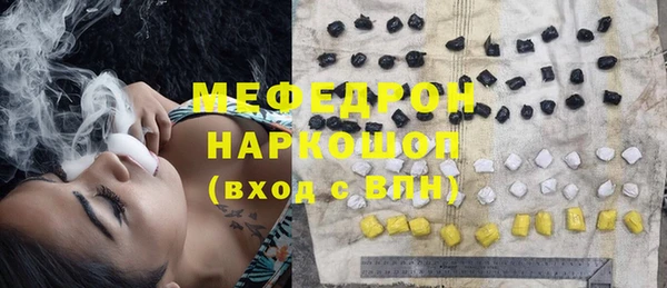 MDMA Premium VHQ Белоозёрский