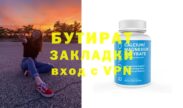 MDMA Premium VHQ Белоозёрский