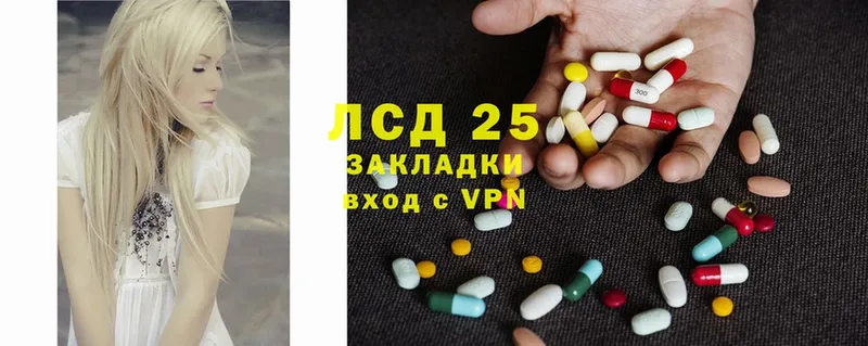 сколько стоит  Голицыно  Лсд 25 экстази ecstasy 